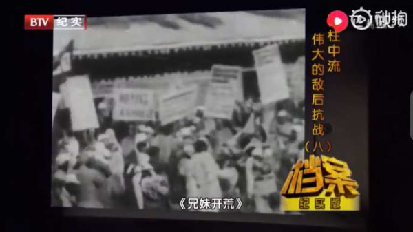 毛泽东在《延安文艺座谈会上的讲话》