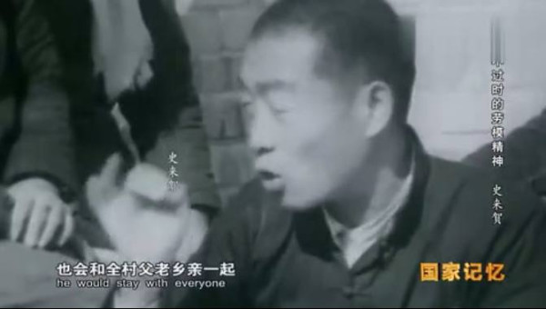 九次见到毛主席的公社书记——史来贺