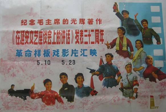 张晴滟：从“鬼”变成“战士”——女性革命及其“至善至美”