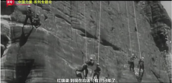 中国力量｜三千里“人工天河”红旗渠