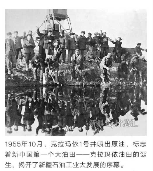 70年前的今天，新疆和平解放！