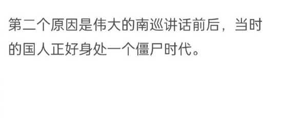 孔庆东：2022年5月下旬的微博问答