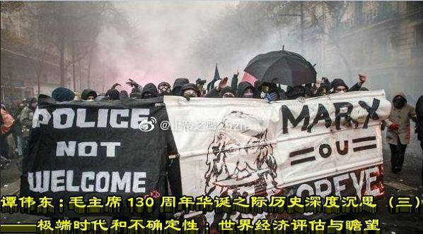 谭伟东:毛主席130周年华诞之际历史深度沉思（三）