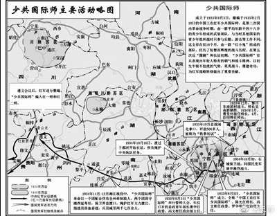 一支“红小鬼”组成的部队——仅存532天的少共国际师