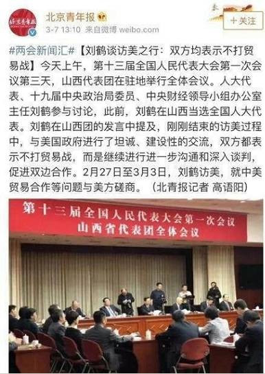 张宏良：30年来中国最大的问题就是在世界上站错了队（2015）