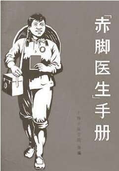 毛泽东“六二六指示”的来龙去脉 真相感人至深