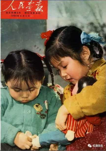 《人民画报》封面 (1960年—1965年)