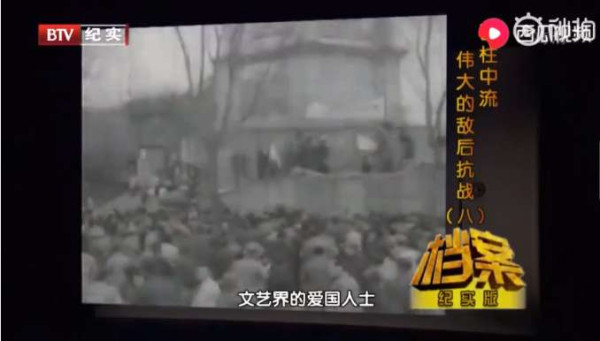 毛泽东在《延安文艺座谈会上的讲话》