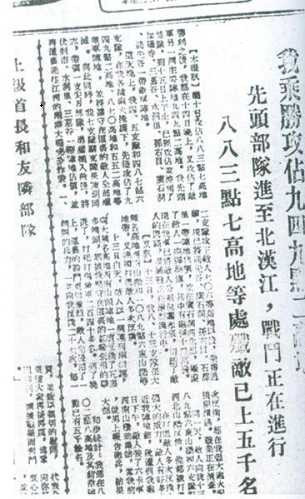 志愿军敌前潜伏：坚持1天换来14分钟消灭一个营