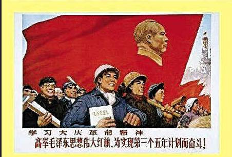修仰之：谈谈毛主席的经济思想