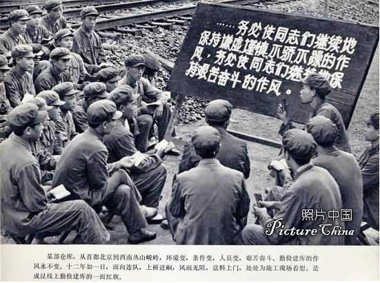 铁道兵概况——消失的英雄部队