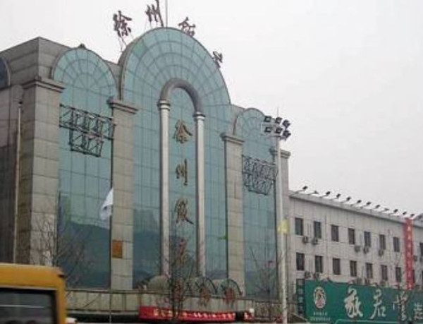 涉黑家族一家28个官员！如何打破“关系网”拔出“保护伞”？