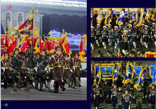 庆祝朝鲜人民军建军75周年阅兵式