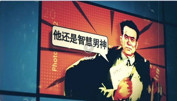看到毛主席和焦裕禄女儿的合影有何感想？
