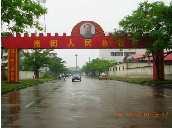 谁嫁祸了毛泽东!