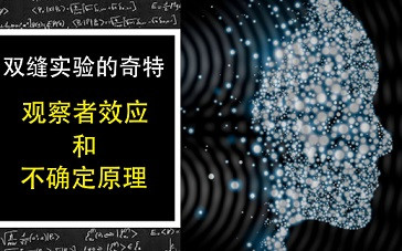 ——正确认知和对待“中立”