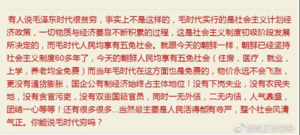 真相：历史必须再次澄清！