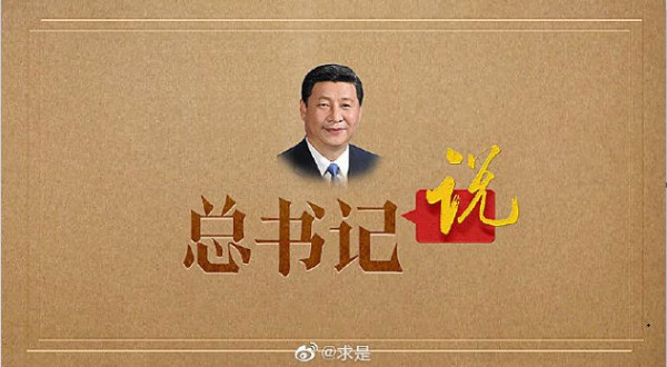 习近平：马克思主义传入中国后，扎根中国大地、开花结果，决不是偶然的