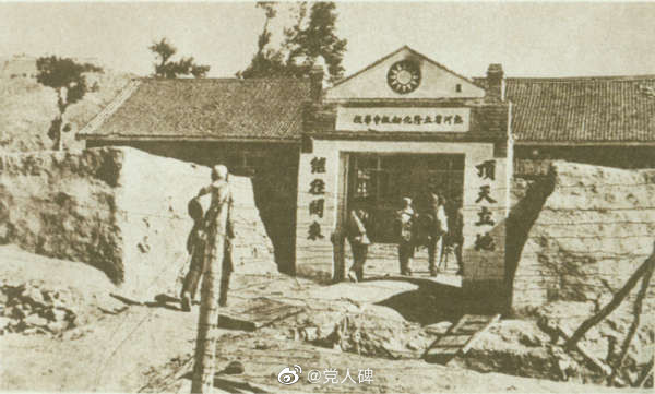 为什么我们要坚守董存瑞留下来的阵地？