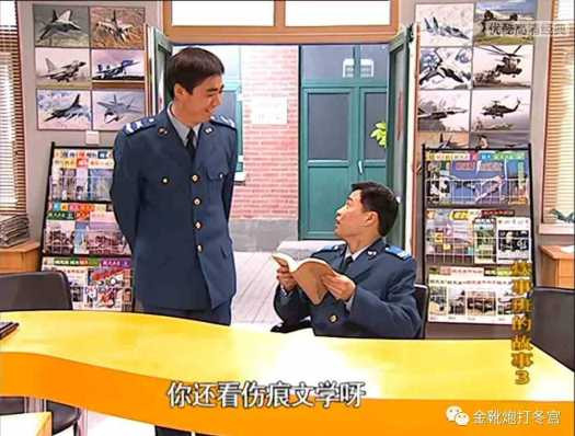 五七干校五十六周年：不应用悲惨沉重视角去看待“下放劳动”