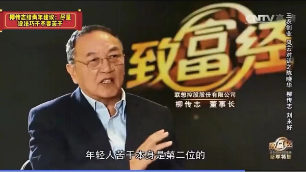 天眸：共产主义是我们不灭的理想