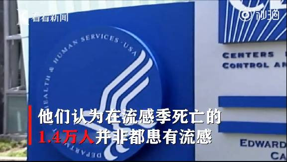感染者或已超1000例！美国“吹哨人”爆料CDC刻意隐瞒疫情