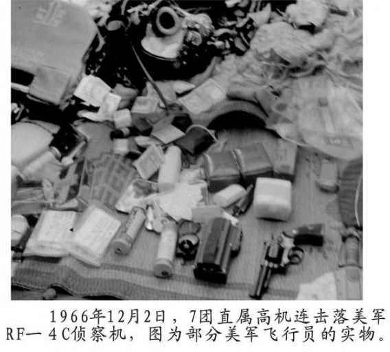 抗美援越罕见旧照曝光:美军给解放军下跪投降