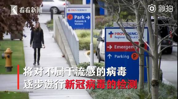 感染者或已超1000例！美国“吹哨人”爆料CDC刻意隐瞒疫情