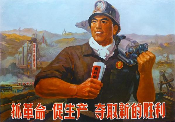 张宏良：社会主义真是发展生产力吗