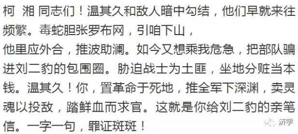 样板戏《杜鹃山》提出真问题：为什么砸开的铁镣又戴上？