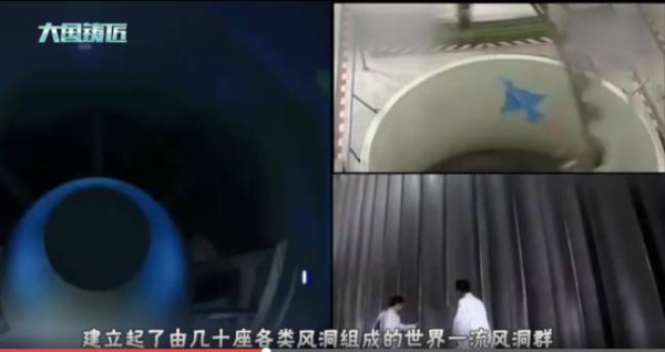 中国造世界顶级风洞！瞬间功率可达5万千瓦