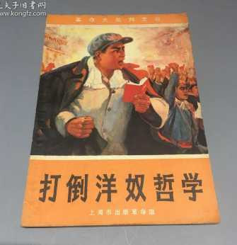 上海的“洋丁丁保卫战”，干得漂亮！