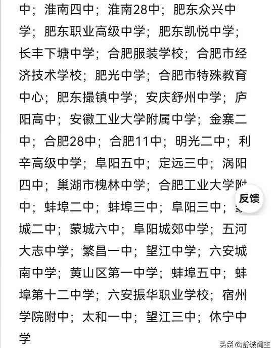 不查不知道,陈宏友竟然负责这么多的专题讲座和讲学单位!