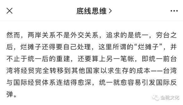 熟悉的“蒋热”，熟悉的味道