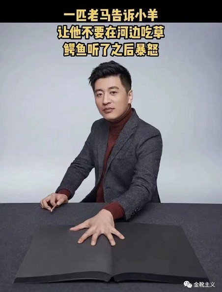 张雪峰得罪的，是一个根深蒂固的利益阶群