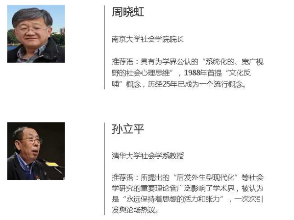 张宏良：最大的悲哀和不幸就是管杀父仇人叫爹