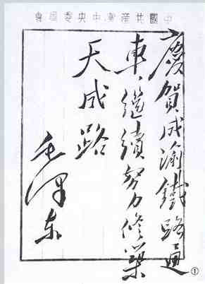 成昆铁路——卓绝壮烈的英雄史诗【一】