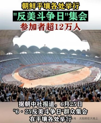 莫易：反美斗争日