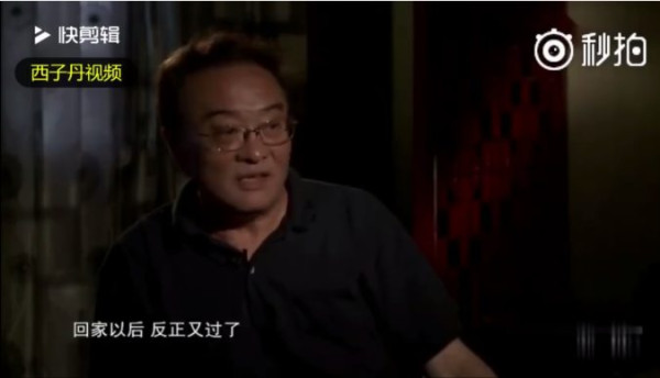 刘青山后人回忆往事