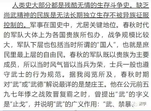 毛主席的《五七指示》是不是对“教育方针”的深化？