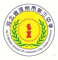 九九的怀念，久久的情怀——滦州三中纪念毛主席逝世44周年