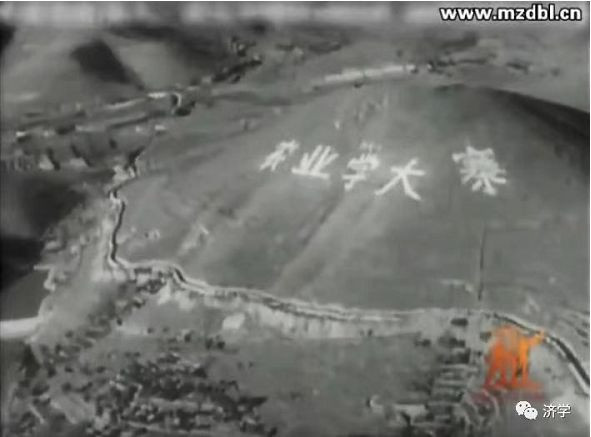 毛主席哺育红旗渠工程领导者建设者：挖掘精神潜力，迸发思想活力