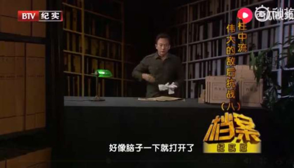 毛泽东在《延安文艺座谈会上的讲话》