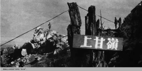 上甘岭381个弹孔的战旗,见证神秘的东方精神