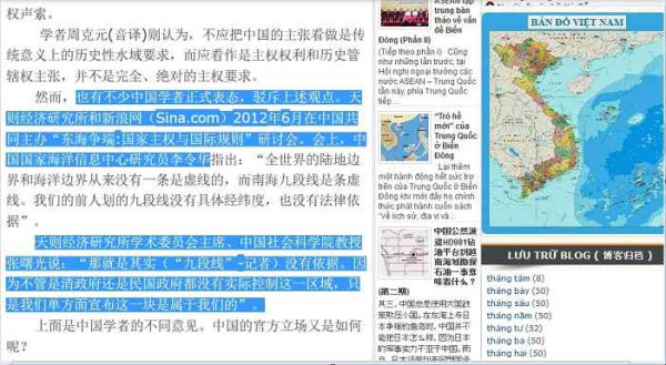 黎阳 ：天则所，请自圆其说