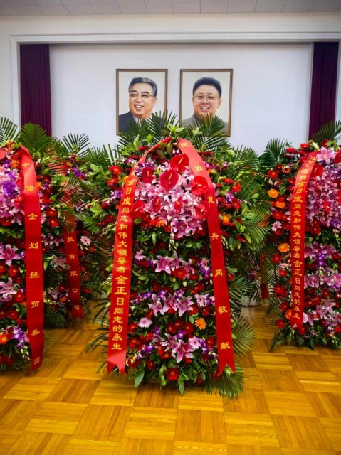 民族复兴网参加朝鲜大使馆敬献花篮活动