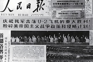 毛远新 | 毛主席谈科学技术[修订版]