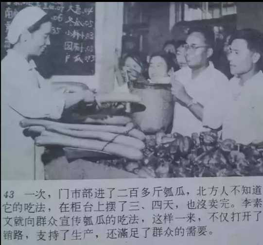 张宏良：历史和人民又想起了毛主席培养的那一代干部