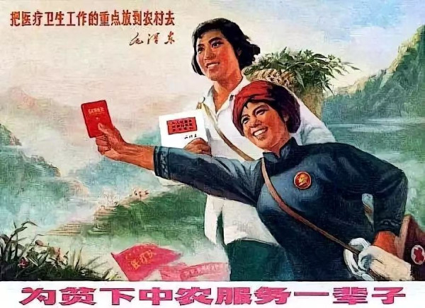  毛泽东与新中国医疗卫生工作