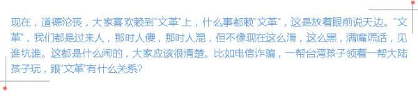 李零|北大是培养天下英才(革命家、学者)的地方